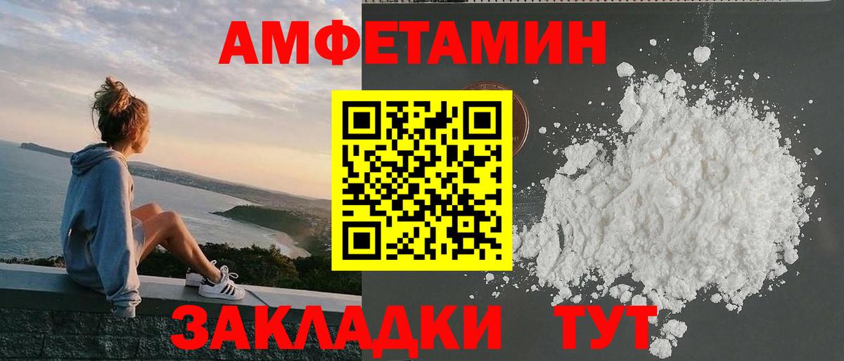 Кодеин  Вход с VPN  Санкт-Петербург  LSD-25  Меф МЯУ МЯУ  Каннабис  МЕФ кристаллы  NBOMe  ГАШ 