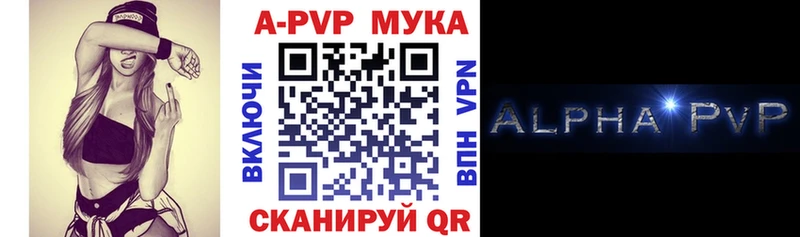 Alpha-PVP Соль  Санкт-Петербург 