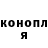 Codein напиток Lean (лин) Sergey Prospect