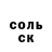 Метадон белоснежный Sternen _