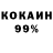Метадон VHQ Lopushansky