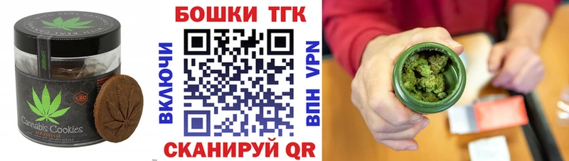 ссылка на мегу   Санкт-Петербург  Печенье с ТГК конопля 