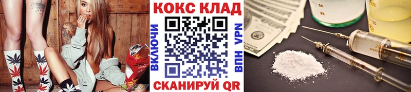 Кокаин Columbia  цены   Санкт-Петербург 