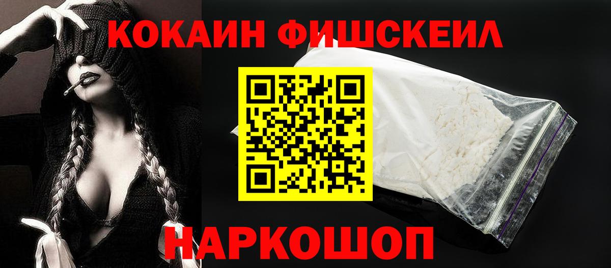 Cocaine Columbia  Вход с VPN  Санкт-Петербург  где найти наркотики  КОКАИН Columbia 