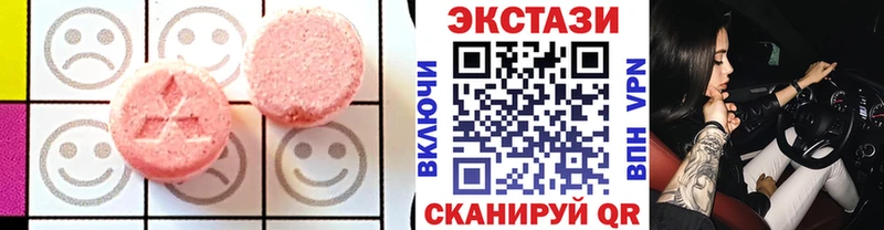 Экстази ешки  кракен вход  Санкт-Петербург 