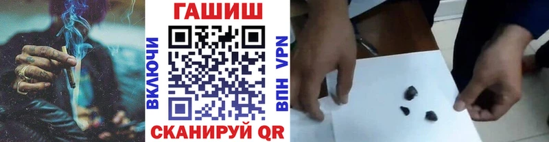 Гашиш гарик  Санкт-Петербург 