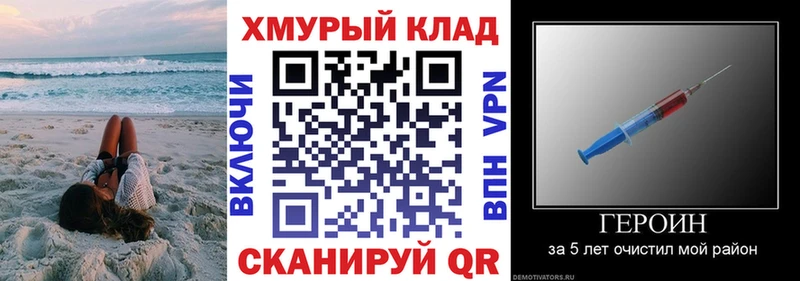 Героин Heroin  купить  сайты  Санкт-Петербург 