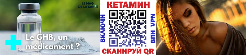 КЕТАМИН ketamine  Санкт-Петербург 