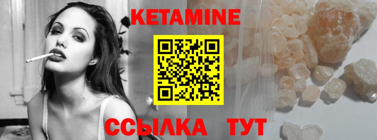 Санкт-Петербург  Кетамин VHQ  Вход с VPN  Кетамин ketamine 