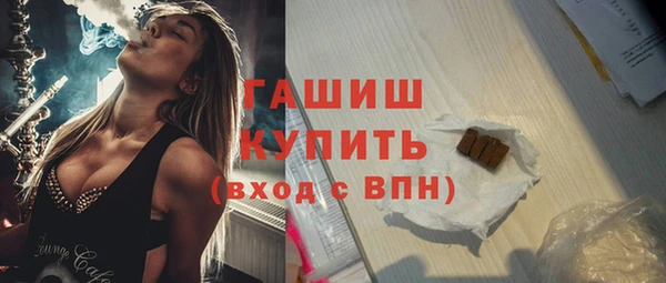 гашишное масло Армянск