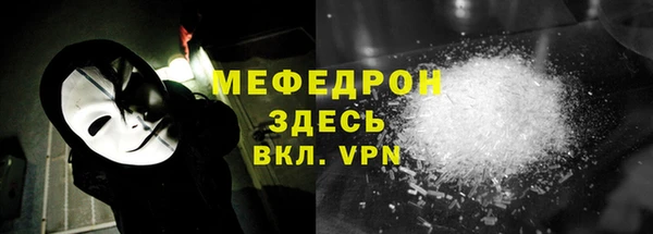 кокаин колумбия Краснослободск