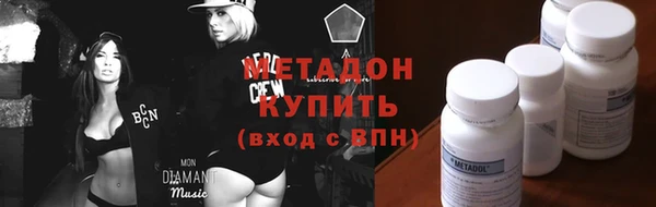 гашишное масло Армянск