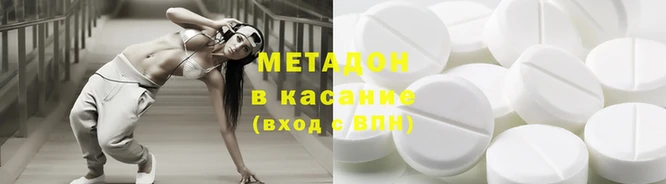 гашишное масло Армянск