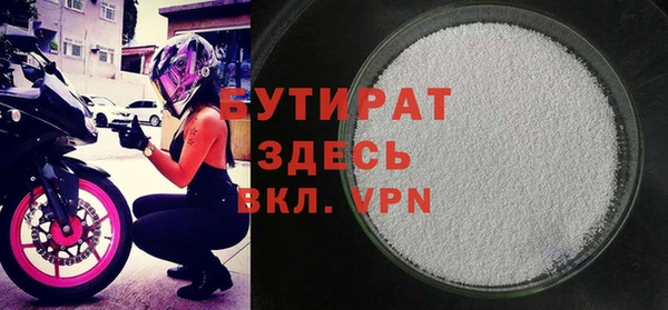 а пвп мука Аркадак