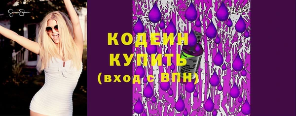 2c-b Баксан
