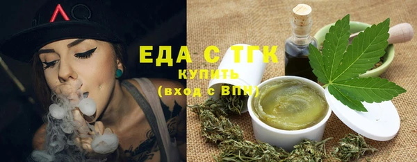 гашишное масло Армянск
