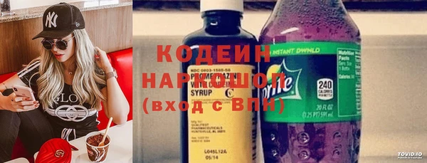гашишное масло Армянск