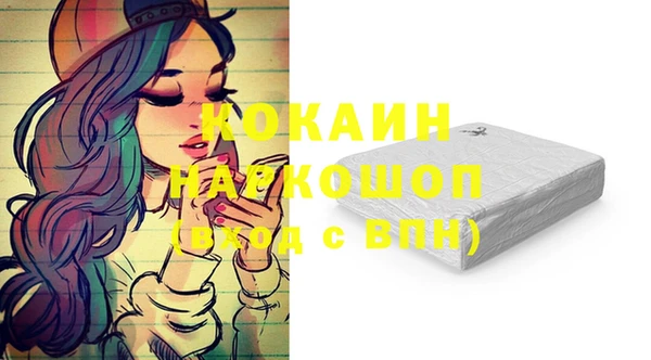 ГАЛЛЮЦИНОГЕННЫЕ ГРИБЫ Краснотурьинск
