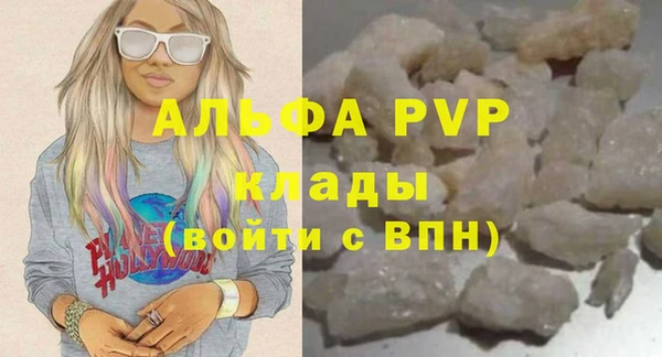 скорость mdpv Красноперекопск