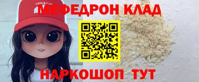 MESCALINE Пушкино