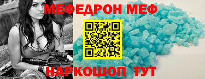 MESCALINE Пушкино