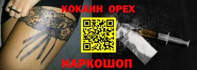 MESCALINE Пушкино