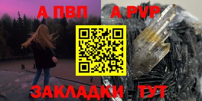 прущие грибы Пыть-Ях
