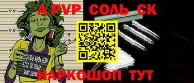 не бодяженный Пугачёв