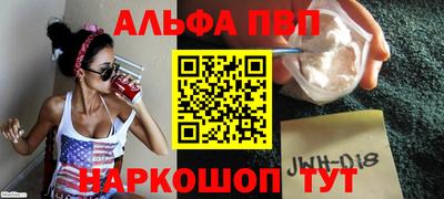 прущие грибы Пыть-Ях
