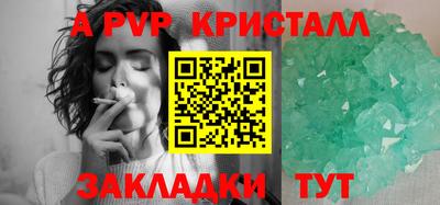 мяу мяу мука Пенза