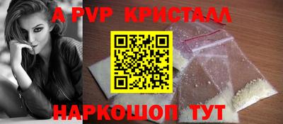 прущие грибы Пыть-Ях