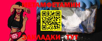 кокаин VHQ Партизанск