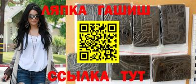 гашиш Первоуральск
