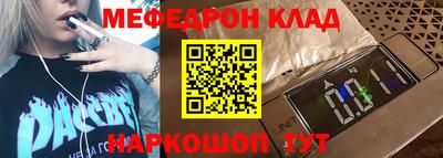 прущие грибы Пыть-Ях