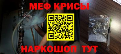 MESCALINE Пушкино