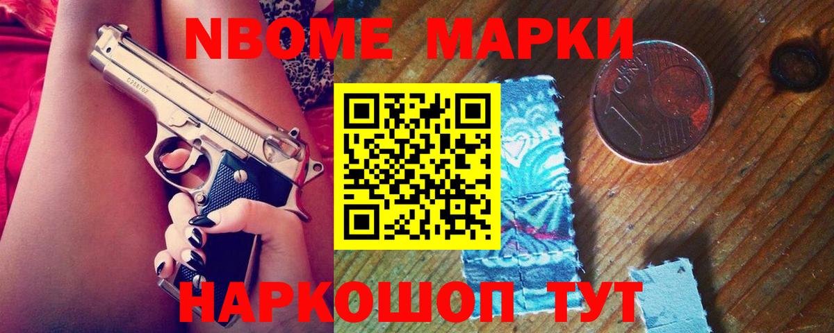 LSD-25 экстази кислота Санкт-Петербург