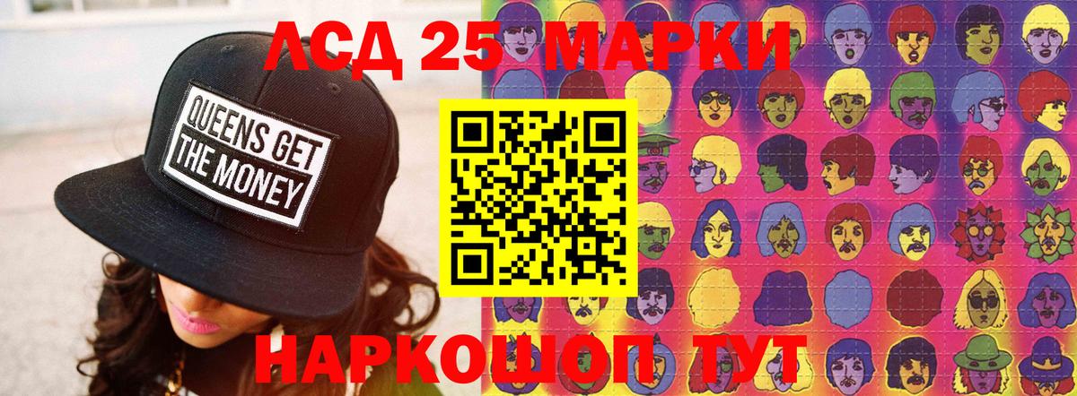 ЛСД экстази ecstasy  ЛСД экстази  мега ссылки  Вход с VPN  Санкт-Петербург 