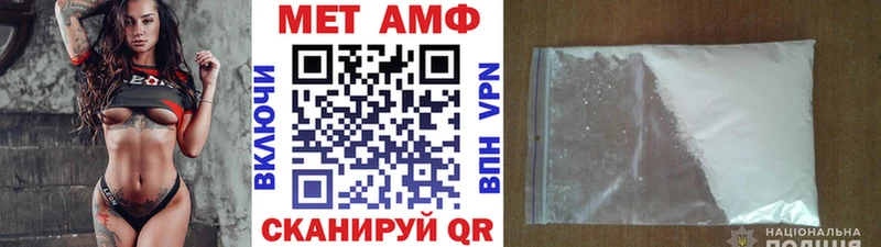 Первитин Methamphetamine  Санкт-Петербург 