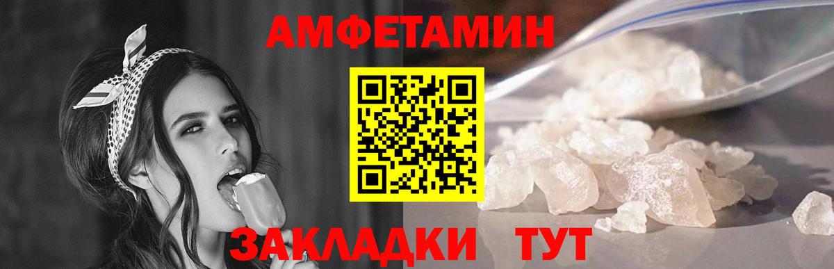 Санкт-Петербург  Первитин кристалл  Метамфетамин  Вход с VPN 