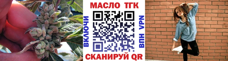 купить наркотик  Санкт-Петербург  Дистиллят ТГК Wax 