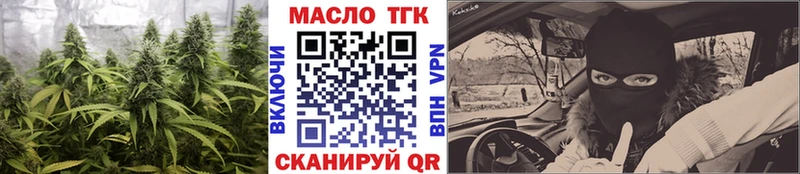 ТГК вейп Санкт-Петербург