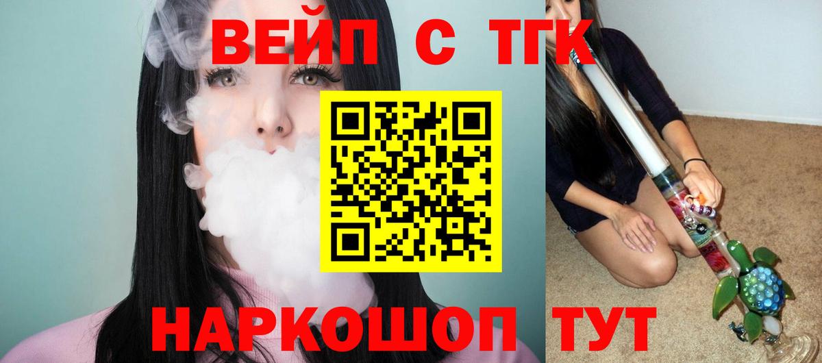 Дистиллят ТГК Wax  продажа наркотиков  Санкт-Петербург  Вход с VPN 