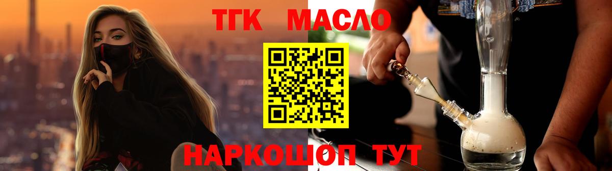 Дистиллят ТГК Wax Санкт-Петербург
