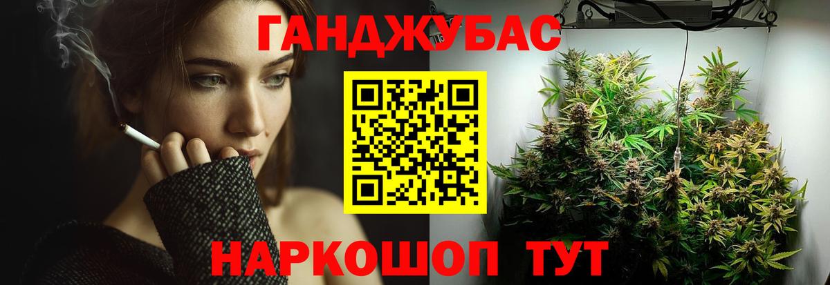 Конопля MAZAR Санкт-Петербург